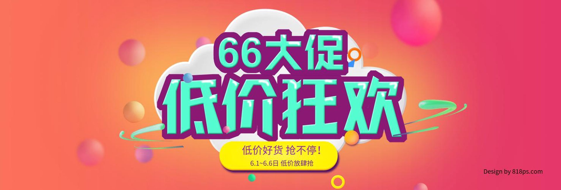 潮户贸易